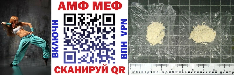 цены наркотик  darknet Telegram  АМФ Premium  Суздаль 