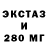 Альфа ПВП крисы CK sixteenth october