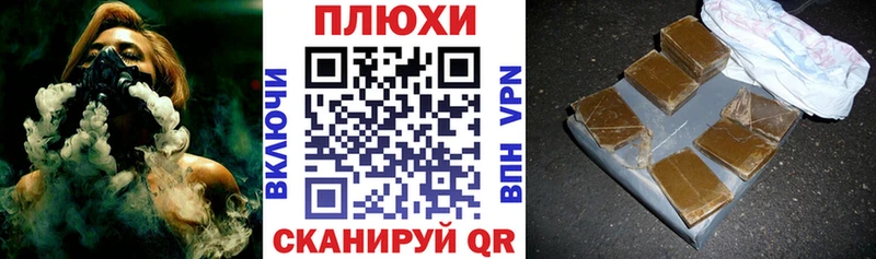 ГАШ ice o lator Суздаль