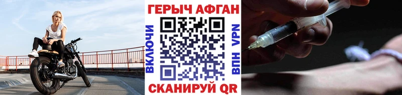 mega вход Суздаль Героин афганец