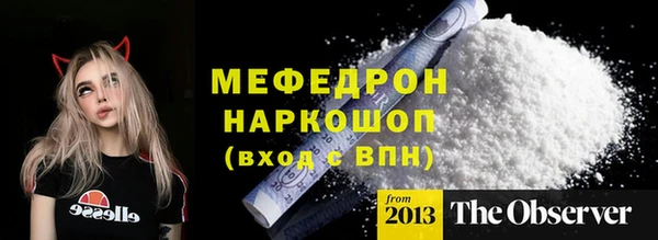 кокаин премиум Мегион