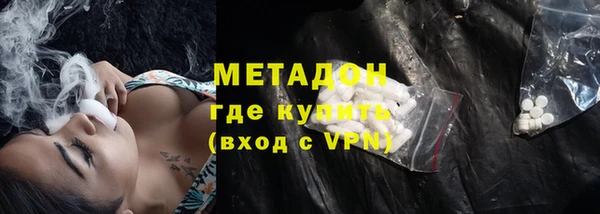 кокаин премиум Мегион