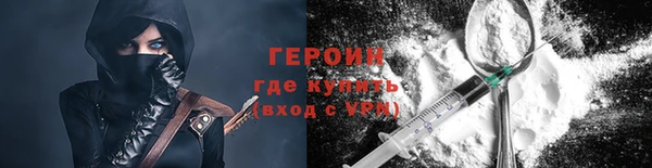 кокаин премиум Мегион