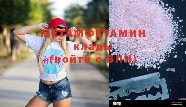 скорость mdpv Медногорск