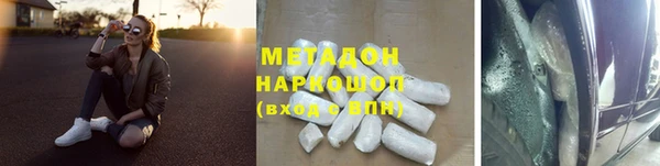 скорость mdpv Медногорск
