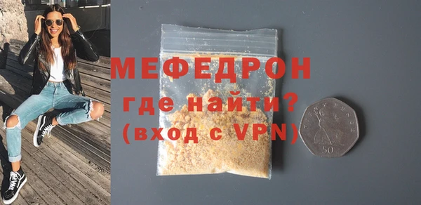 скорость mdpv Медногорск