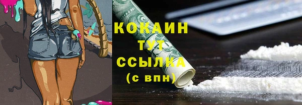 гидра Магадан