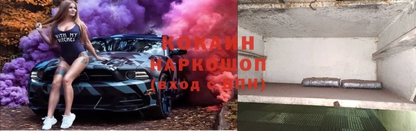 кокаин премиум Мегион