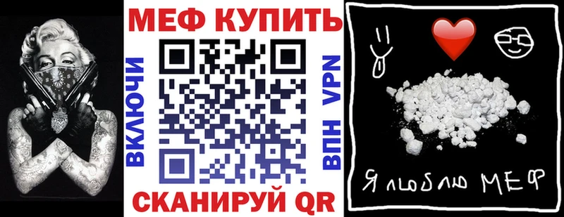 МЯУ-МЯУ VHQ Суздаль