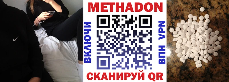 Метадон мёд  Суздаль 