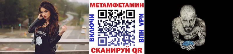 Первитин кристалл как найти закладки Суздаль