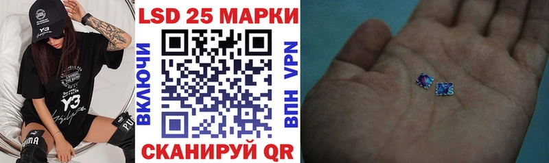 Марки 25I-NBOMe 1500мкг  где продают наркотики  Суздаль 