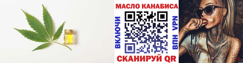 ТГК THC oil  дарнет шоп  Суздаль 